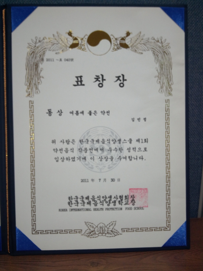 크기변환_IMG_20121112_141355.jpg